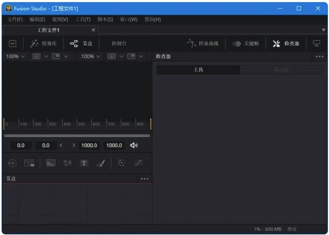 DaVinci Fusion Studio 动画特效合成 v21.1.2.8 中文直装版 软件下载 截图