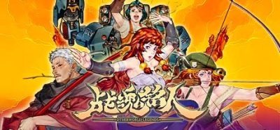 《战魂铭人》一款动作Roguelike游戏。玩家选择不同战士挑战地牢，利用技能与道具搭配进行单人或多人联机战斗。-山海之花 - 宝藏星球屋