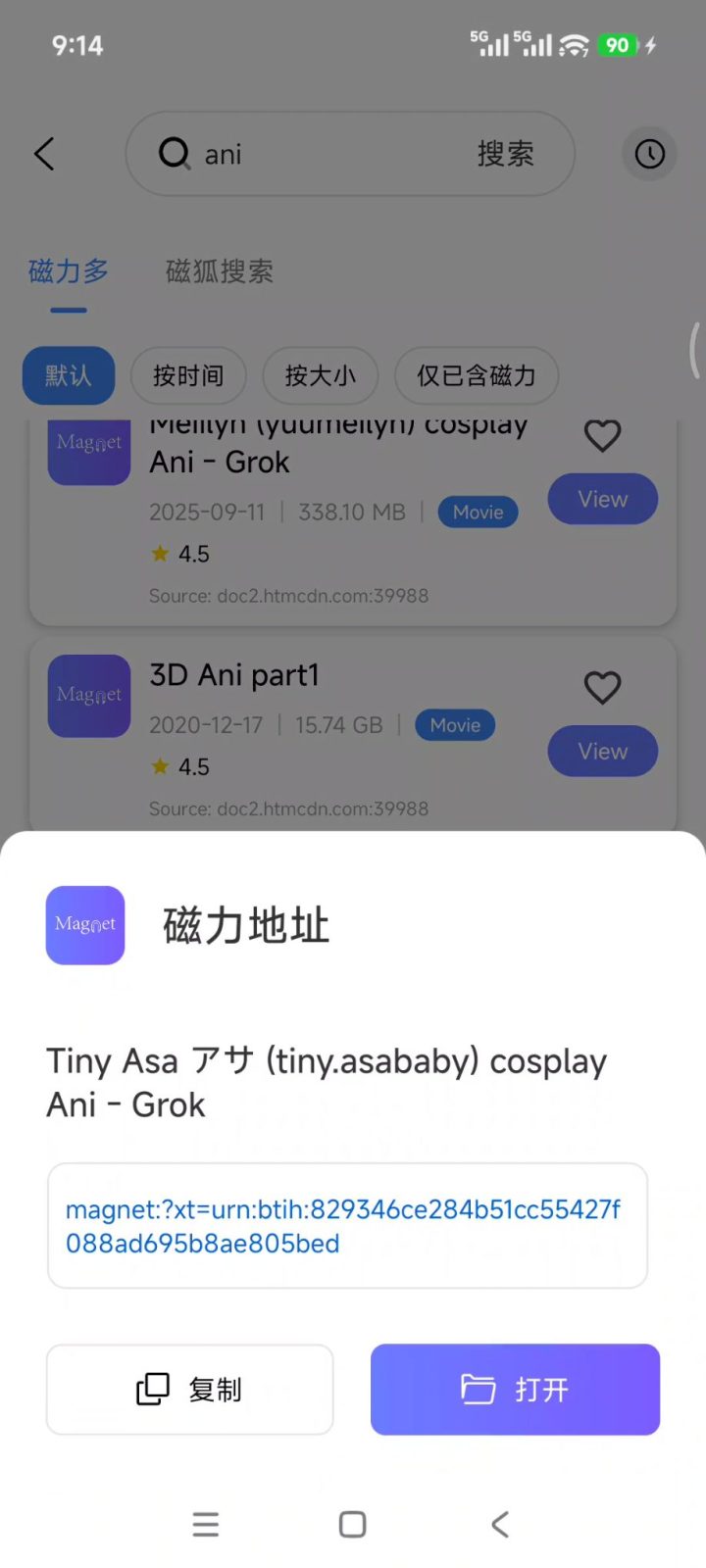 磁力播 v3.0 磁力资源在线播放器！在线解析、播放 截图