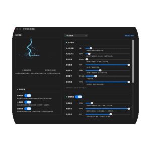 X1 拼音输入法：为 Mac 打造的中文输入工具，本地数据更安心-山海之花 - 宝藏星球屋