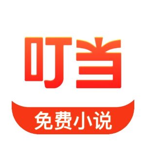 叮当牛小说：海量资源随身畅读的会员版阅读工具-山海之花 - 宝藏星球屋