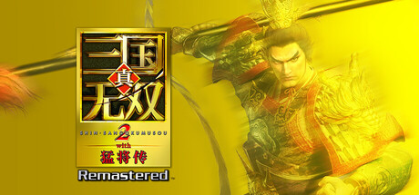 《真三国无双2猛将传1.0.0.0》一款动作角色扮演游戏。玩家将操控赵云、关羽等武将，在恢宏战场上感受一骑当千的爽快战斗，支持更多武将和丰富的武器装备，并可通过游戏内道具和合成系统强化战力，感受经典传承的策略动作玩法。-山海之花 - 宝藏星球屋