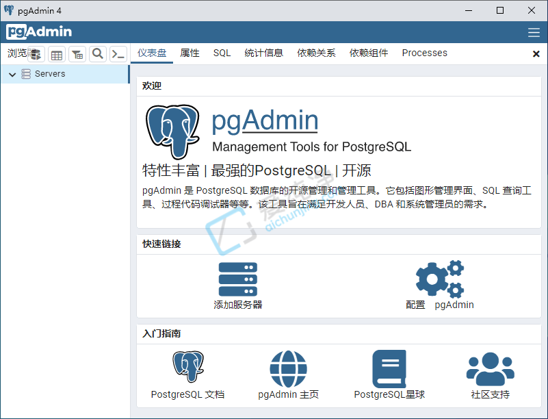 pgAdmin 4 v9.19 开源免费图形化数据库管理工具截图