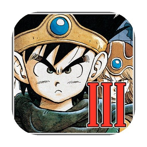 《勇者斗恶龙3 HD-2D重制版》v1.0.5 手机完整版！HD-2D重制版还原经典职业搭配与回合制战斗，同时以立体场景重塑原版世界探索流程-山海之花 - 宝藏星球屋