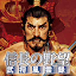 【百万吨级武藏w】动作战甲+日系RPG！在手机上免费玩v3.0 中文 下载