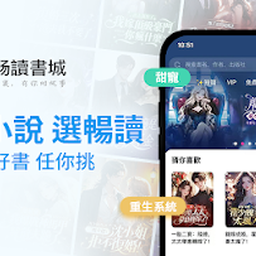 【盘点一些免费看小说软件】盘点一些免费看小说软件，去广告内置小说源！