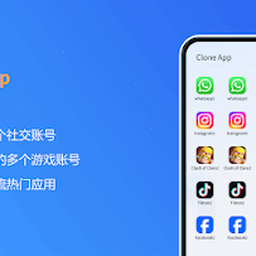【小x分身】小x分身 v20.0 六月最新解锁白嫖版！支持微信QQ游戏等所有应用无限多开
