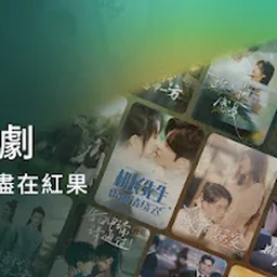 【红果、星芽、美乐、喜番、火柴等等八款短剧软件】红果、星芽、美乐、喜番、火柴等等八款短剧软件，解锁高级版去广告版！