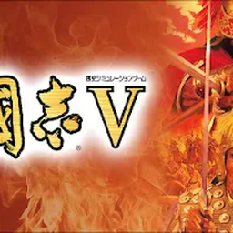 【三国志9：威力加强版v3.0】安卓手机游戏回合制战略玩法，也有电脑学习版，解压即玩