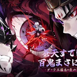 【鬼灭之刃 火之神血风谭2】漫改动作游戏，最新安卓手机yuzu模拟器版+电脑模拟器版