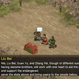 【三国蜀汉刘备传】v1.3 无限铜钱、免内购，安卓手机APK直装版！！