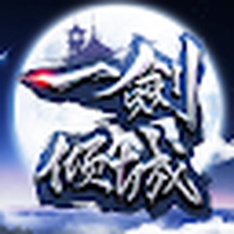 【黄金之剑】又一个“艾诺迪亚？”2D动作RPG游戏，最新手机无限货币版