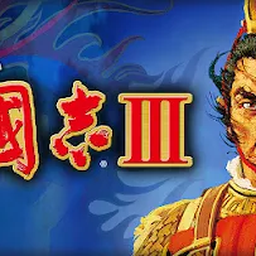 【三国大时代4霸王立志】【安卓游戏】三国大时代4霸王立志 三国、策略、沙盒 上帝模式菜单 下载