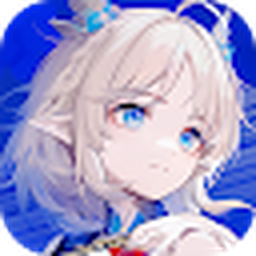 【来自星尘】手机游戏 一款国产3D 回合制 RPG游戏 安卓端APK资源下载