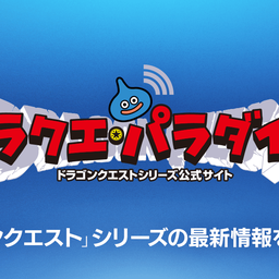 【勇者斗恶龙仙境3】手机游戏 一款经典怪物收集 JRPG游戏 安卓端APK资源下载