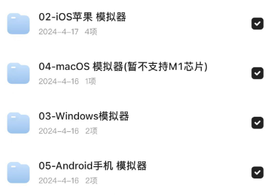 最强GBA模拟器 - Delta！现已上架！附8000+游戏资源！安卓+iOS+电脑三端版