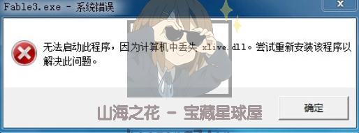 不再为缺失的DLL烦恼：如何轻松修复常见电脑错误 - 4DDiG DLL Fixer v1.0.2.3 高级版