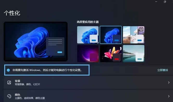 六款 Windows & Office 永久激活工具!小白一键就能搞定~