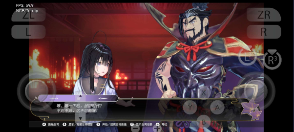 【武士少女】动作RPG+忍者剑术！在手机上玩v1.45 模拟器版 中文 免费下载
