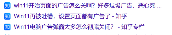一键清除烦人广告！Windows 11广告屏蔽神器OFGB-Deps