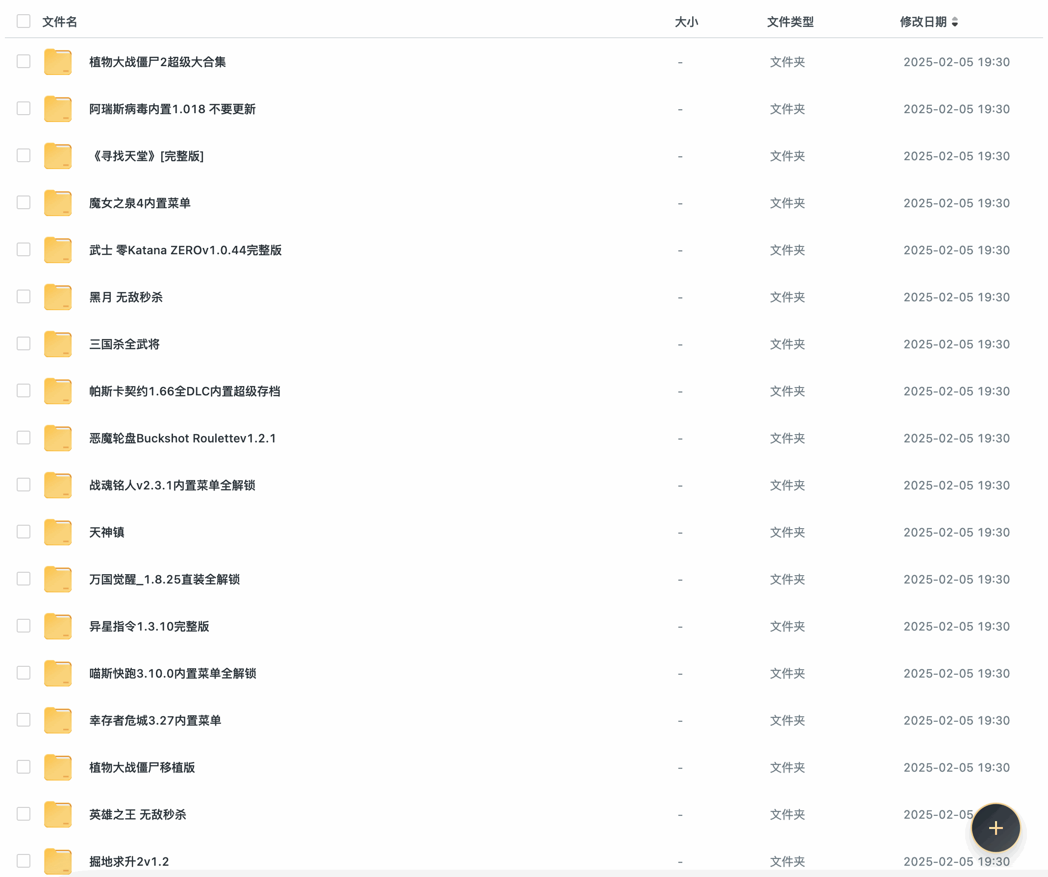 2000+款,Steam移植安卓手机游戏,去内购去付费版,大合集!