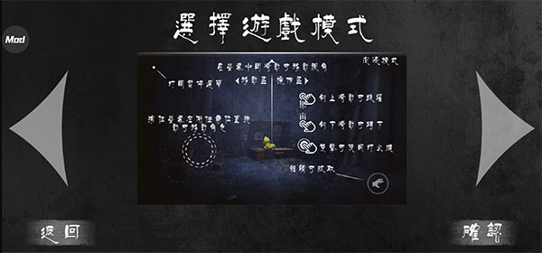 【电脑版+手机版】恐怖生存冒险游戏！《小小梦魇1+2》《极小梦魇》完整中文版 下载