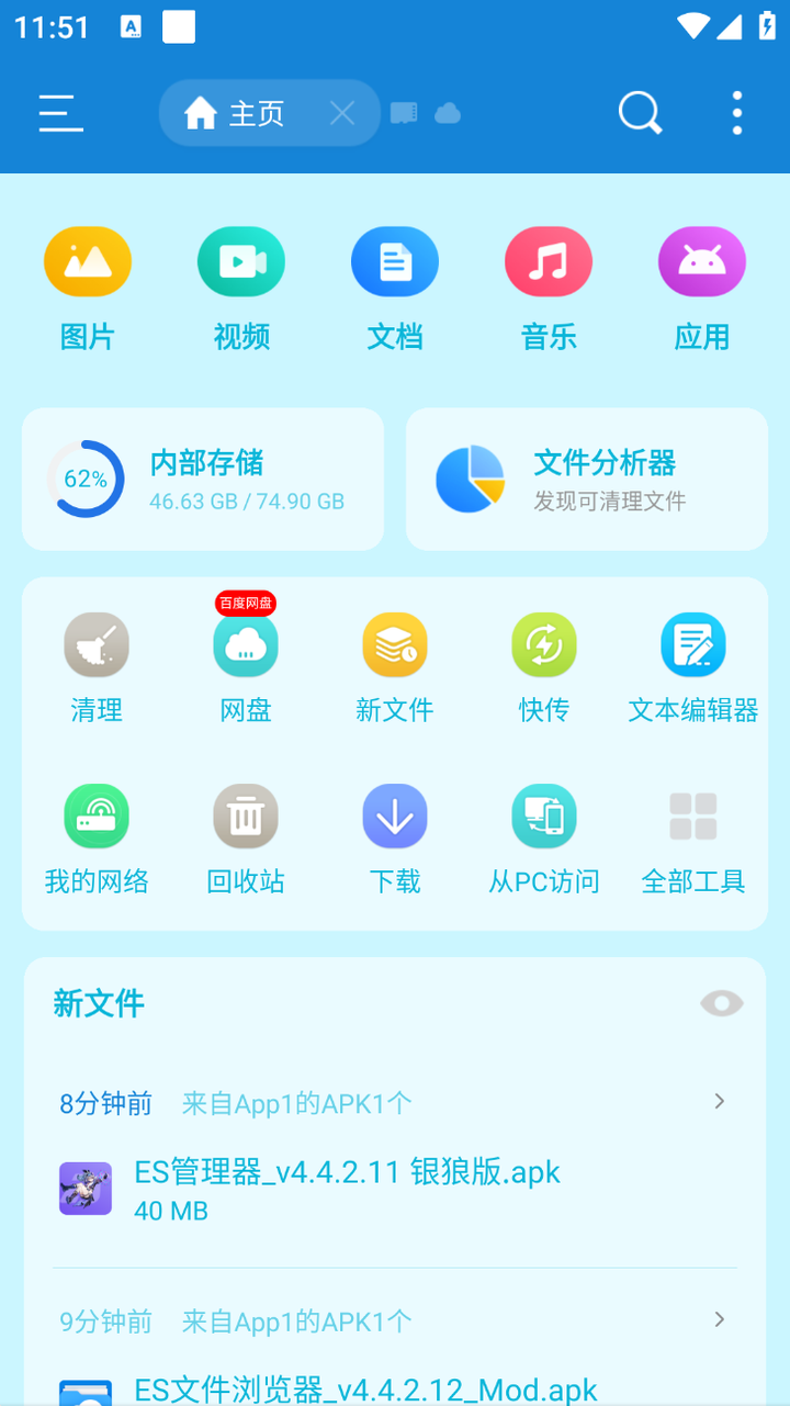 五款高效的解压缩工具！电脑版+手机版，解压缩文件必备软件