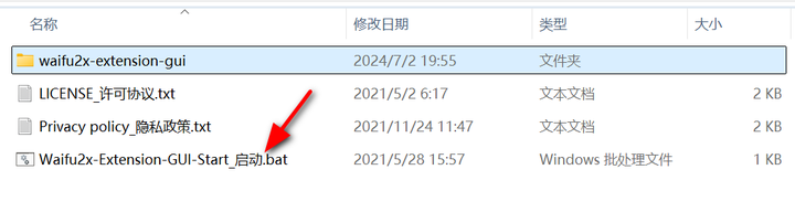 模糊图片秒变高清4K！免费修复神器来咯！打工人的必备！拒绝马赛克壁纸视频！4K超清放大修复