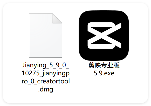 剪映 v5.9安装包，一键视频自动生成字幕，视频提取字幕导出，官方唯一免会员版Win/Mac