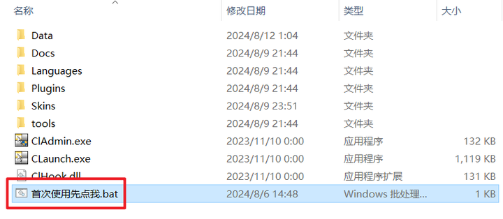 TinyTools - 超70+小工具，实用的Windows电脑工具箱合集