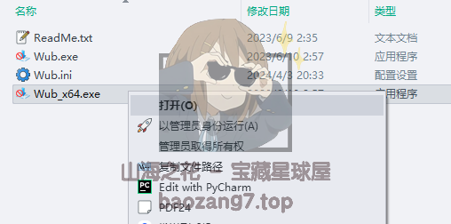 Windows Update Blocker — 禁止Windows自动更新的高效工具
