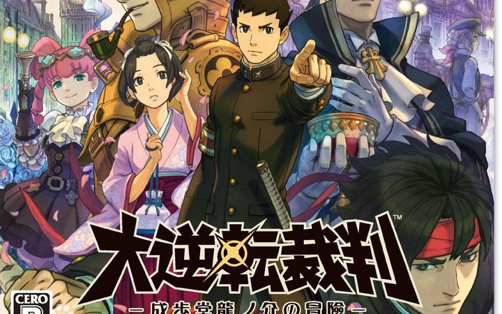 好评率93%，Steam移植手游《大逆转裁判1》，剧情冒险+悬疑推理的神作游戏