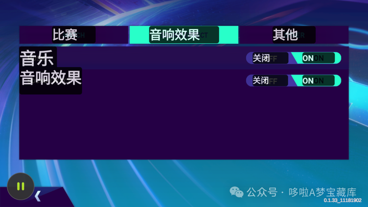 手机屏幕实时翻译软件！支持100多种语言翻译！各种生肉游戏/漫画/电影全都能翻译成中文！
