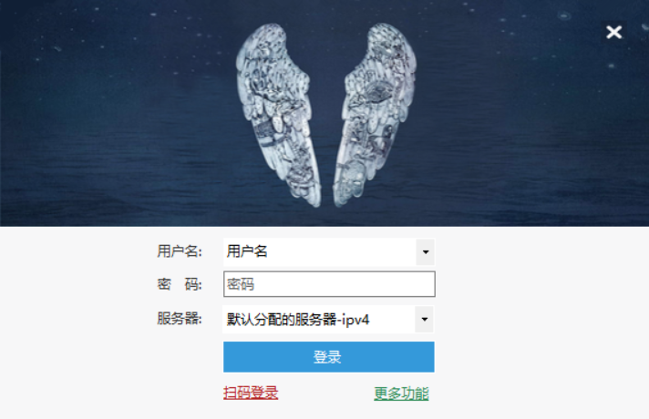 【抢票神器】火车票24小时全自动抢!?Bypass分流抢票,一款免费了11年的自动抢票软件