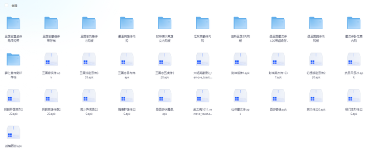 天火同人战略游戏资源合集，共31部安卓手机游戏