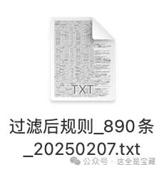 李跳跳 v2.4 跳广告神器+890条去重规则！！