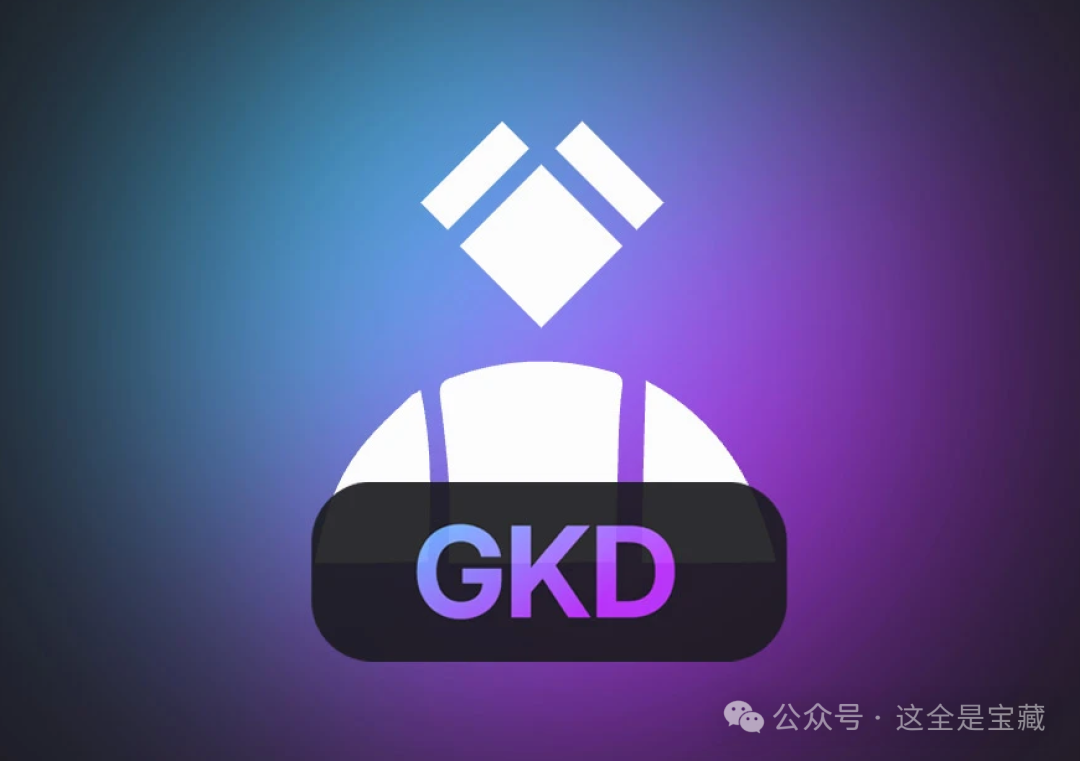 GKD 搞快点 - 安卓手机开源“自动跳过开屏广告”软件 (替代李跳跳 / 自动点击 / 微信抢红包)