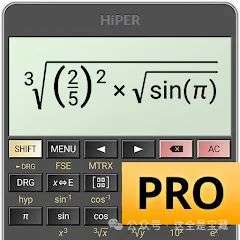 HiPER Calc Pro(艾泰计算器) 最新解锁PRO版  - 超10万+次，评分4.9/5！一款功能强悍的多功能科学计算器应用