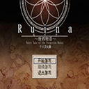 安卓手机游戏《废都物语》日式 RPG + 上帝视角迷宫探索 + 多周目剧情玩法，最新完整解锁版