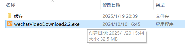 两款VX视频号下载软件！原画质无损下载视频号工具，附详细使用教程
