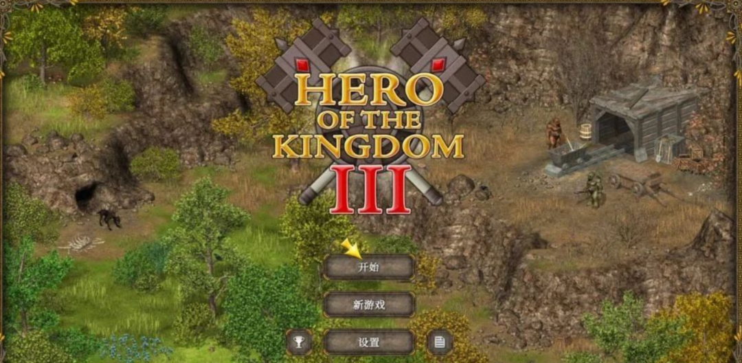 Steam移植手游《王国英雄》123系列，模拟经营RPG游戏，最新完整解锁安卓手机版