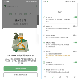 【AdGuard】AdGuard 安卓手机强大的广告拦截软件，最新解锁高级版