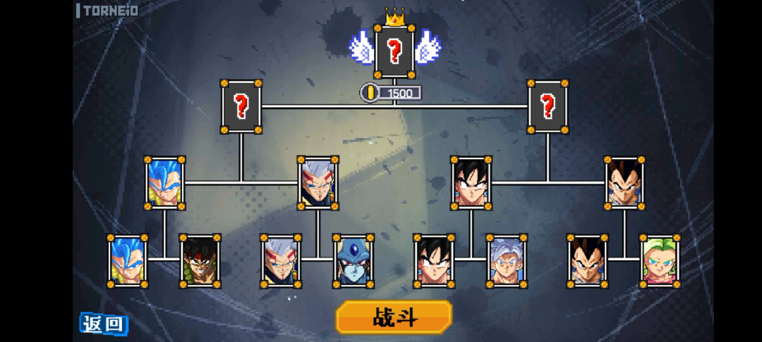 安卓手机游戏《Z LEGENDS 3 龙珠斗士Z 像素版》经典龙珠动漫改编+像素风格格斗+多角色操控玩法，v2.3.4最新中文版