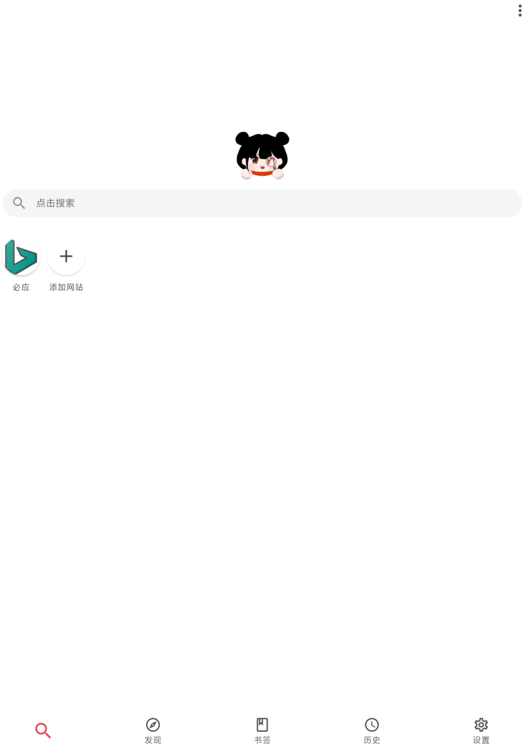 你搜 - 聚合资源搜索神器，集漫画、视频、动漫、小说于一体