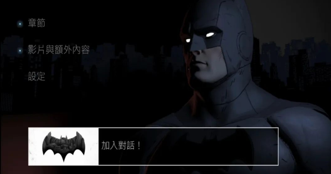 《蝙蝠侠秘密系谱》冒险互动式单机手游,最新安卓手机版来啦