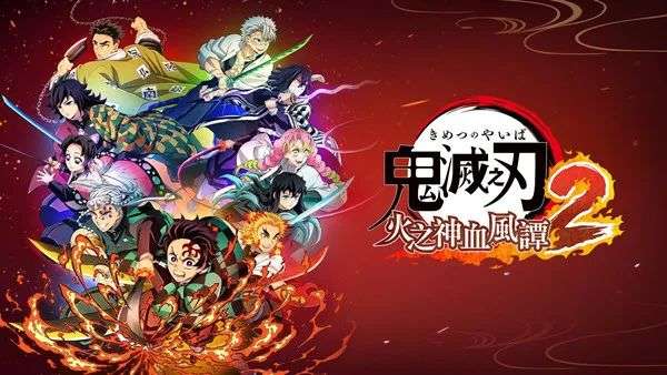 《鬼灭之刃 火之神血风谭2》漫改动作游戏，最新安卓手机yuzu模拟器版+电脑模拟器版