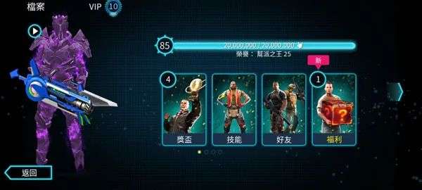 【孤胆车神维加斯】v8.6.1a 解锁VIP10全装备，高分动作开放世界单机手游，支持手柄操作