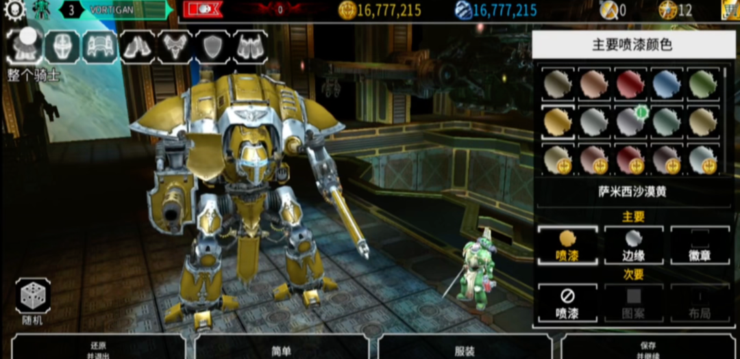 【战锤40k自由之刃】v6.12 最新安卓手机中文版！机甲风热血RPG游戏，内置大量金币