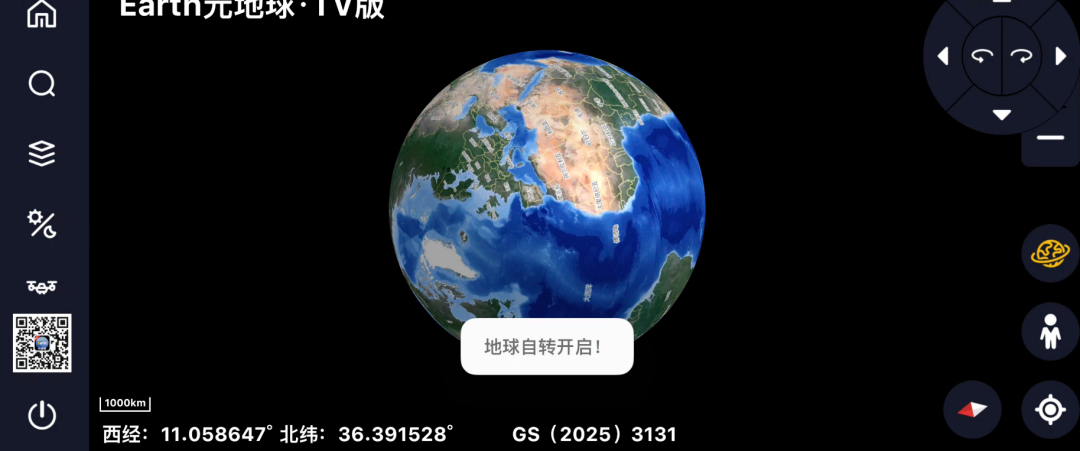 电视端实景地图APP,TV盒子必备软件,类似于谷歌地球的软件!!