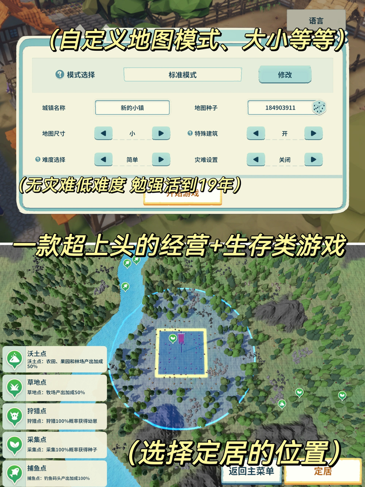 自由度超高❗️模拟经营+生存真的好上头《部落幸存者》最新单机中文版下载